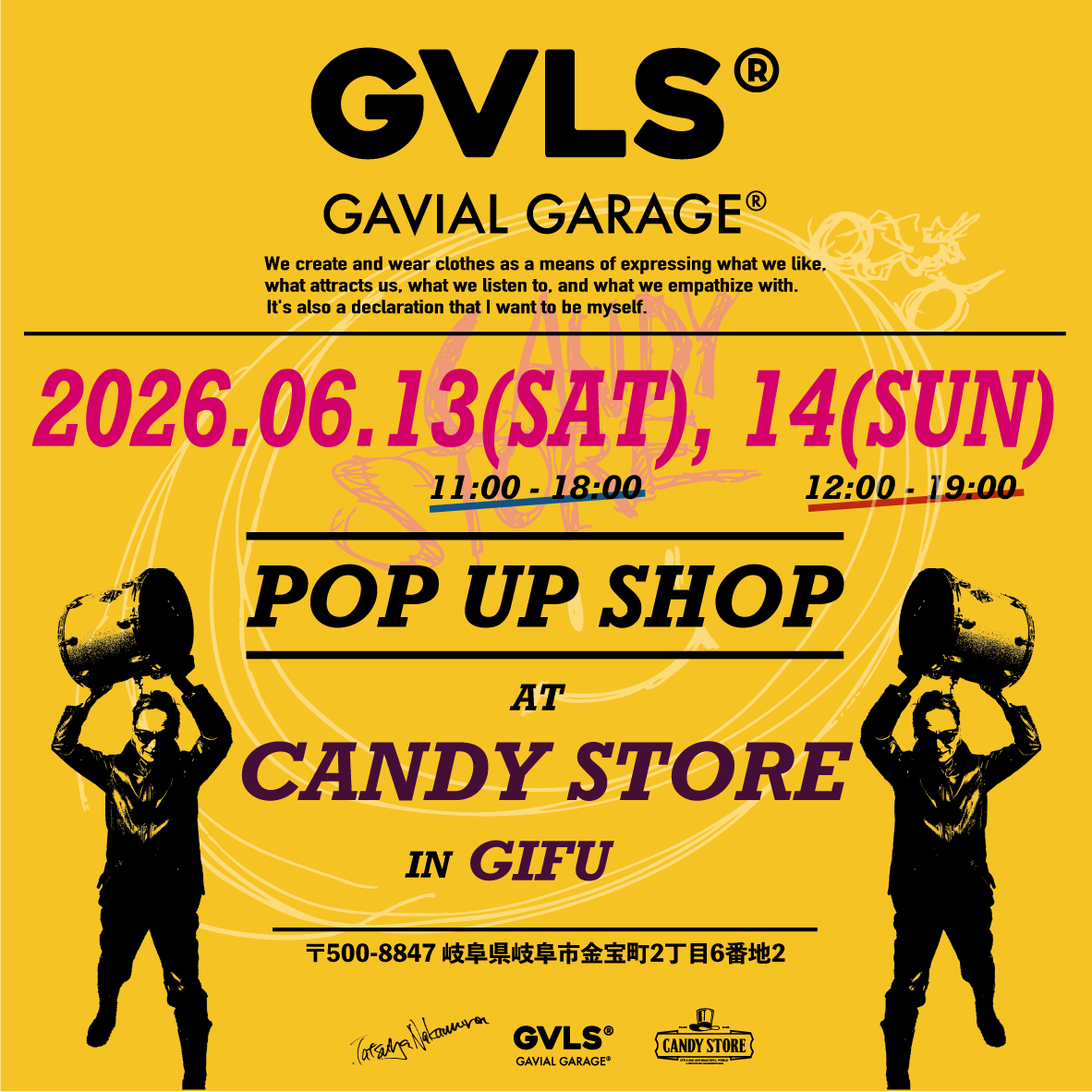 26061314popup告知.png